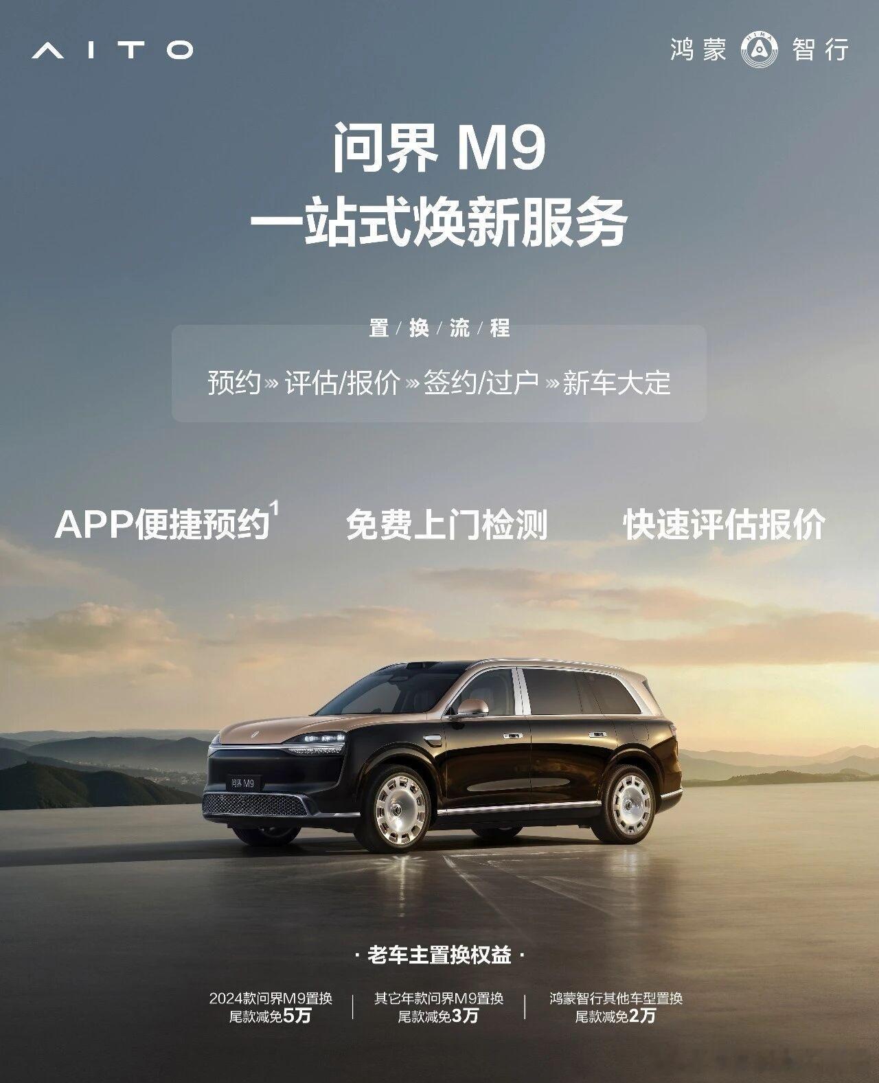 这次我比较推荐25款换26Max＋，最起码冗余和其它两个配置没有区别。官方的置
