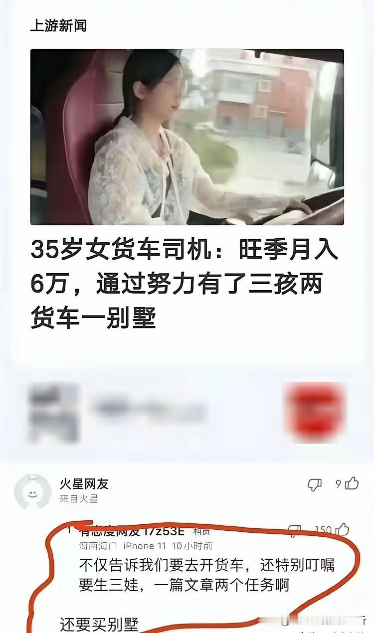 现在人真好，都告诉你怎么发财了