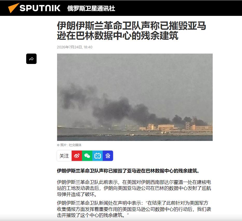巴林直接跪了！巴林国王哈马德·本·伊萨·阿勒哈利法搬出了伊斯兰教义，呼吁伊朗
