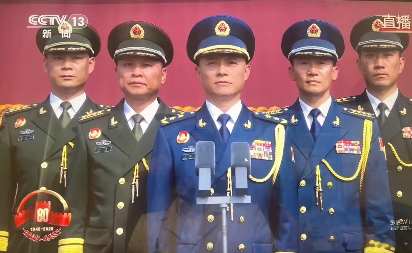 九三盛大阅兵从中间依次是——中将大校上校。每一个都好帅好年轻，每一个都是雕刻的面