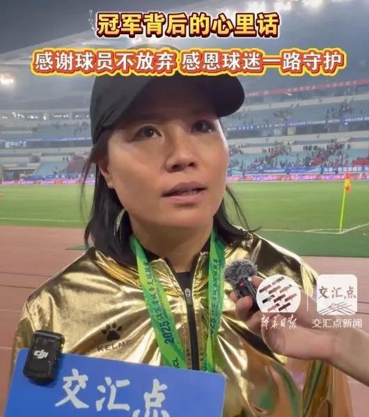 苏超冠军主帅周高萍不是最佳教练员，其实中超早有先例首届苏超冠军花落泰州，在苏超