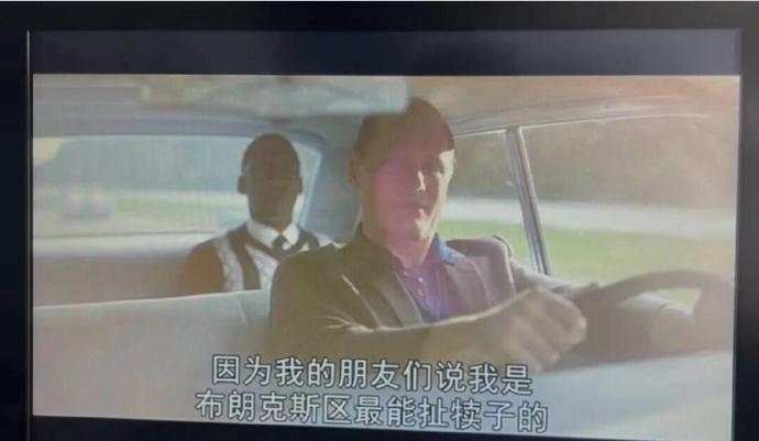 东北人当翻译真的手拿把掐的哈哈哈