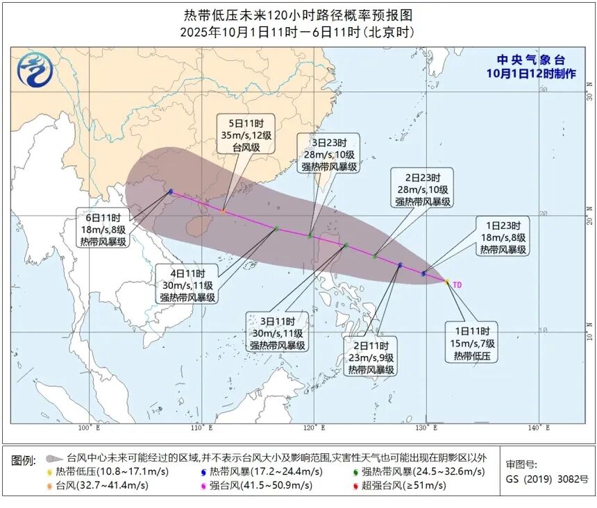“准台风”生成, 将向广东沿海靠近! 广东天气即将有变→