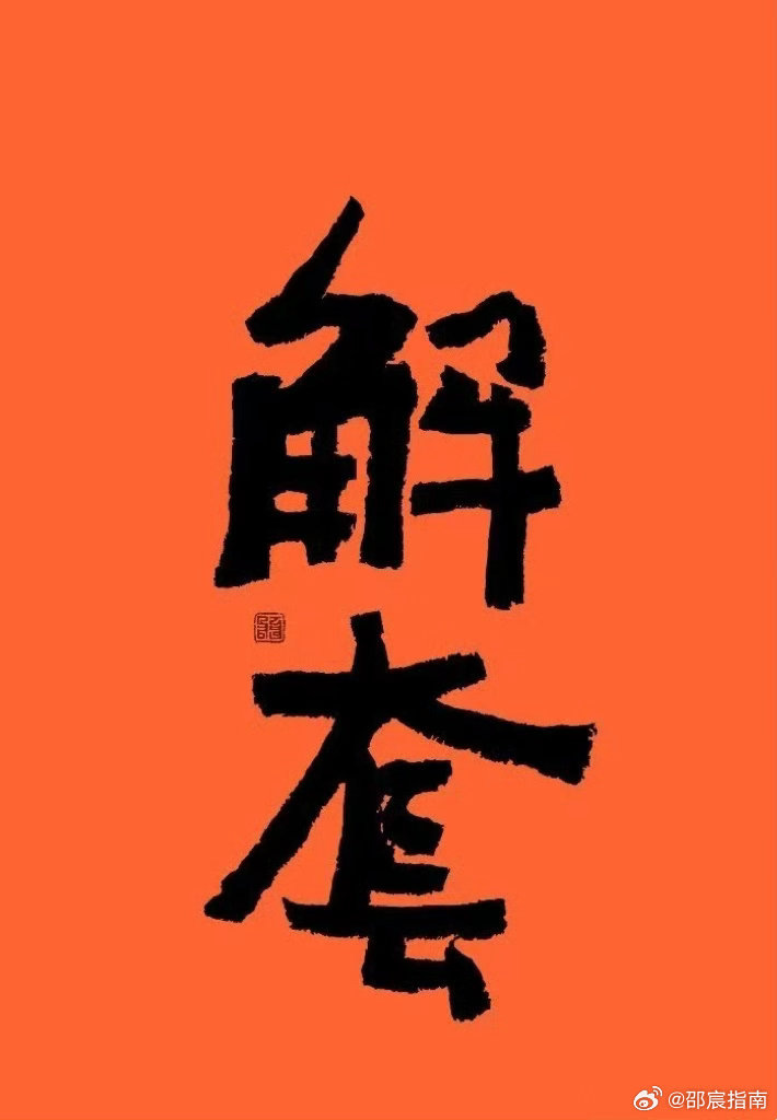 持仓陷入亏损被套时，切忌盲目硬扛亏损，更不要随意加仓拉低持仓成本，这种操作极易让