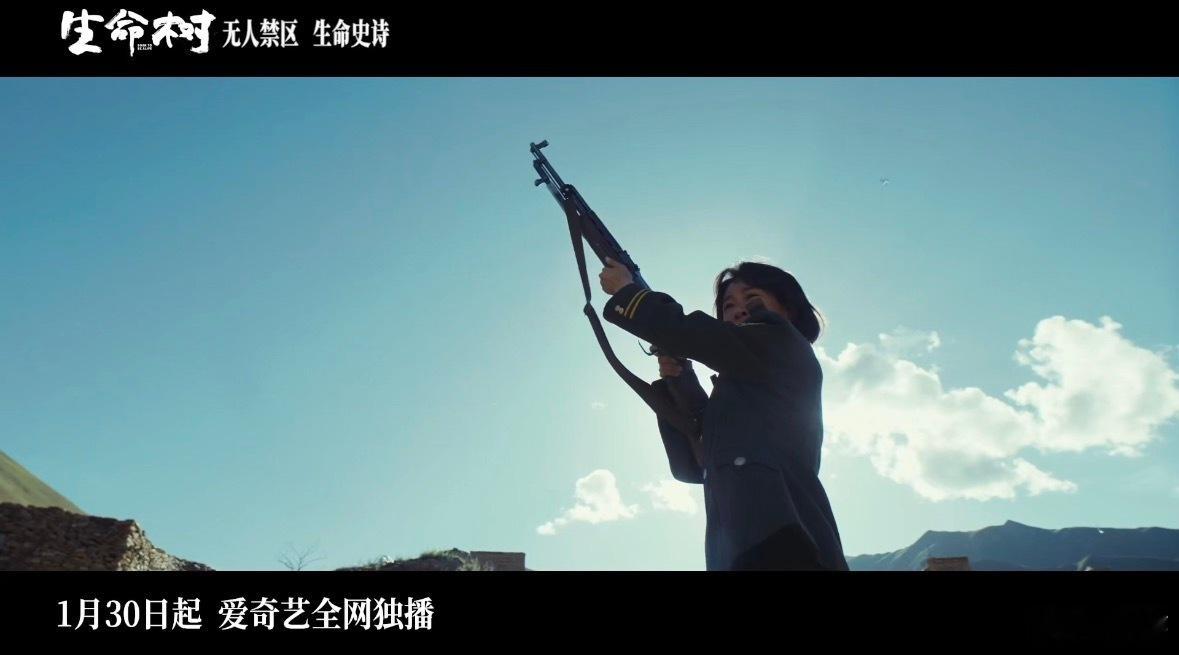 生命树太好看了电视剧生命树杨紫在《生命树》里的表现太惊喜了！挑战素颜高原红出镜，