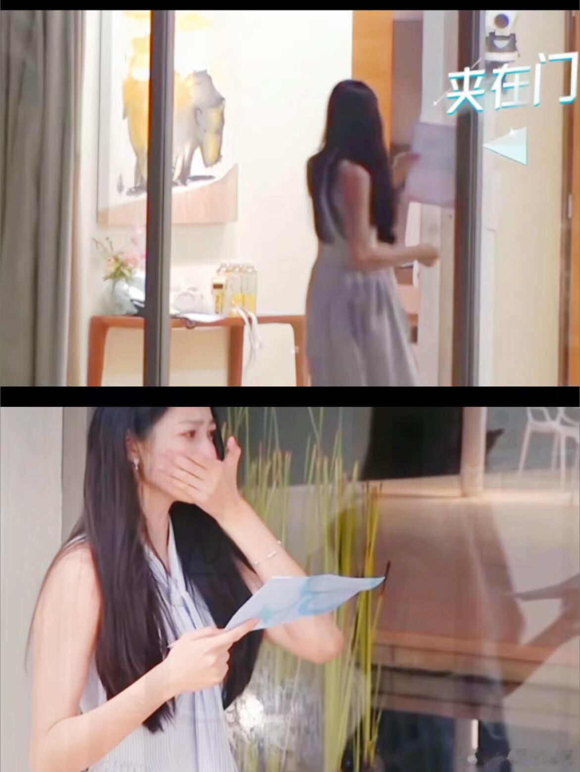 你们觉得这是离别信还是道歉信你可听说过一封信的故事决定了he还是be依旧吊着观