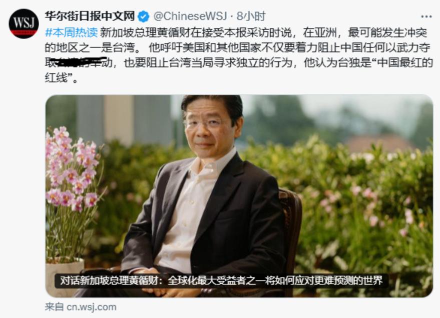 新加坡是不是太飘了一点?新加坡总理、总统、部长都出来发话,各种教咱们如何做事。