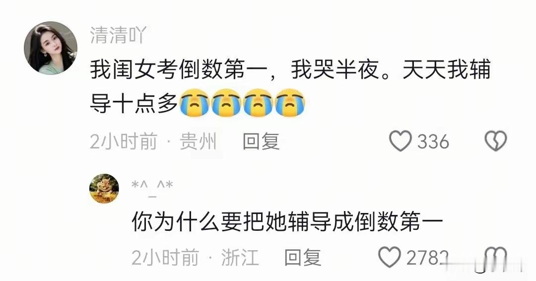 哈哈哈，评论区很真相了​​​