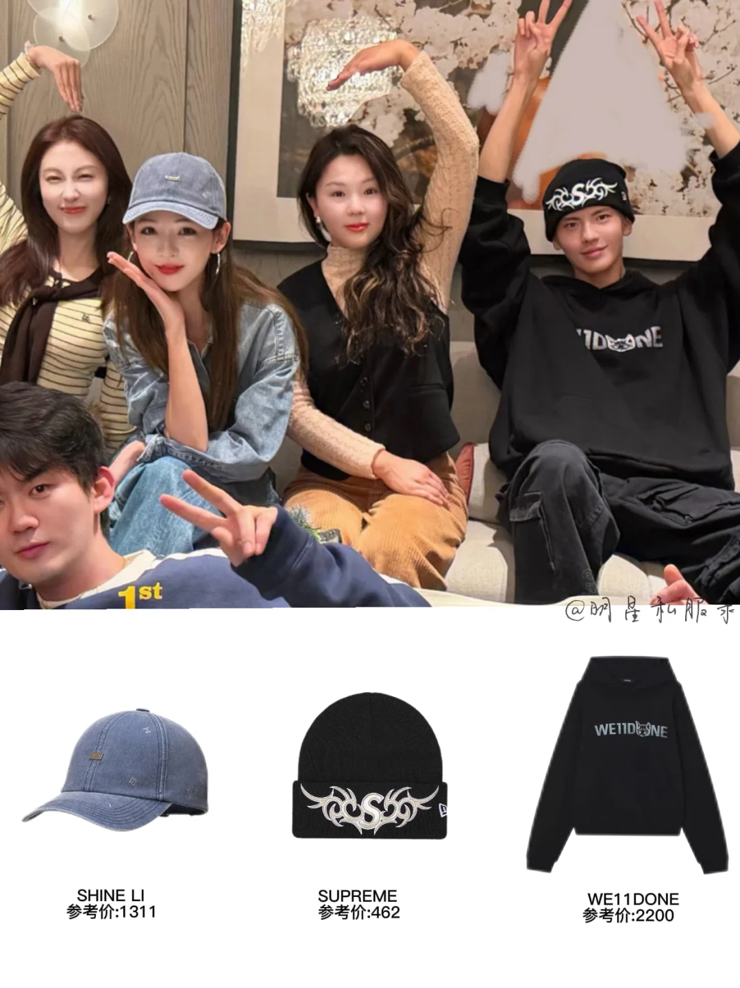 深情眼主创聚会合照，张予曦毕雯珺合体啦！