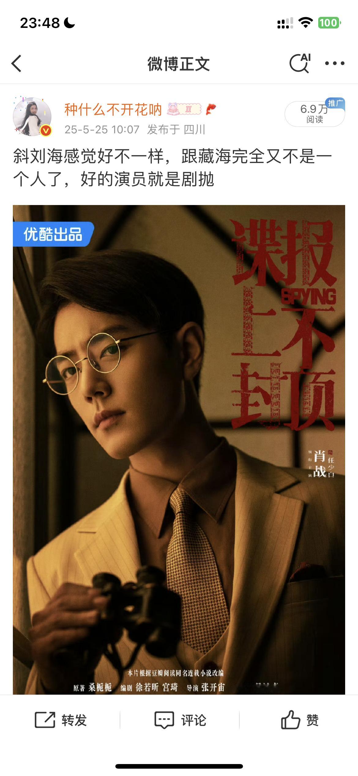 如何呢又能怎相信我的眼光​​​