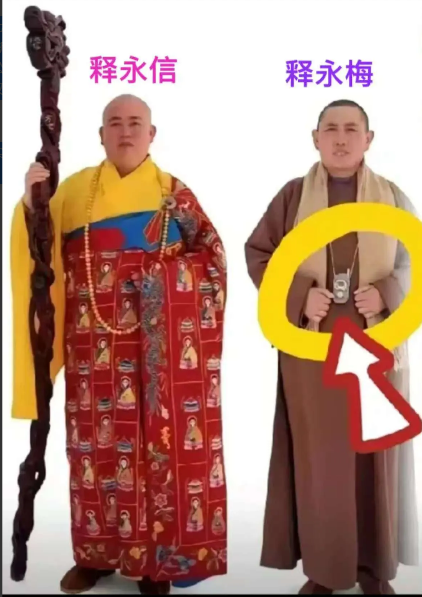 释永信被查第二天，他身边人的传闻也冒了出来。调查组最终通报了结果，七个方面