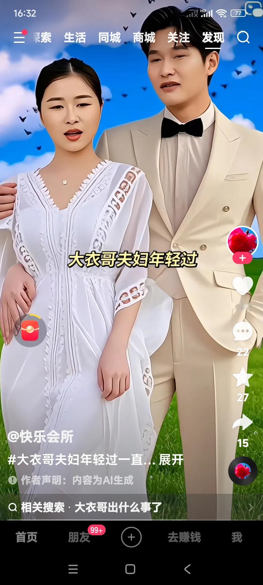 哎呀，你们看我搜到了朱之文夫妇年轻时俩人的照片。这两口子年轻时太漂亮了。