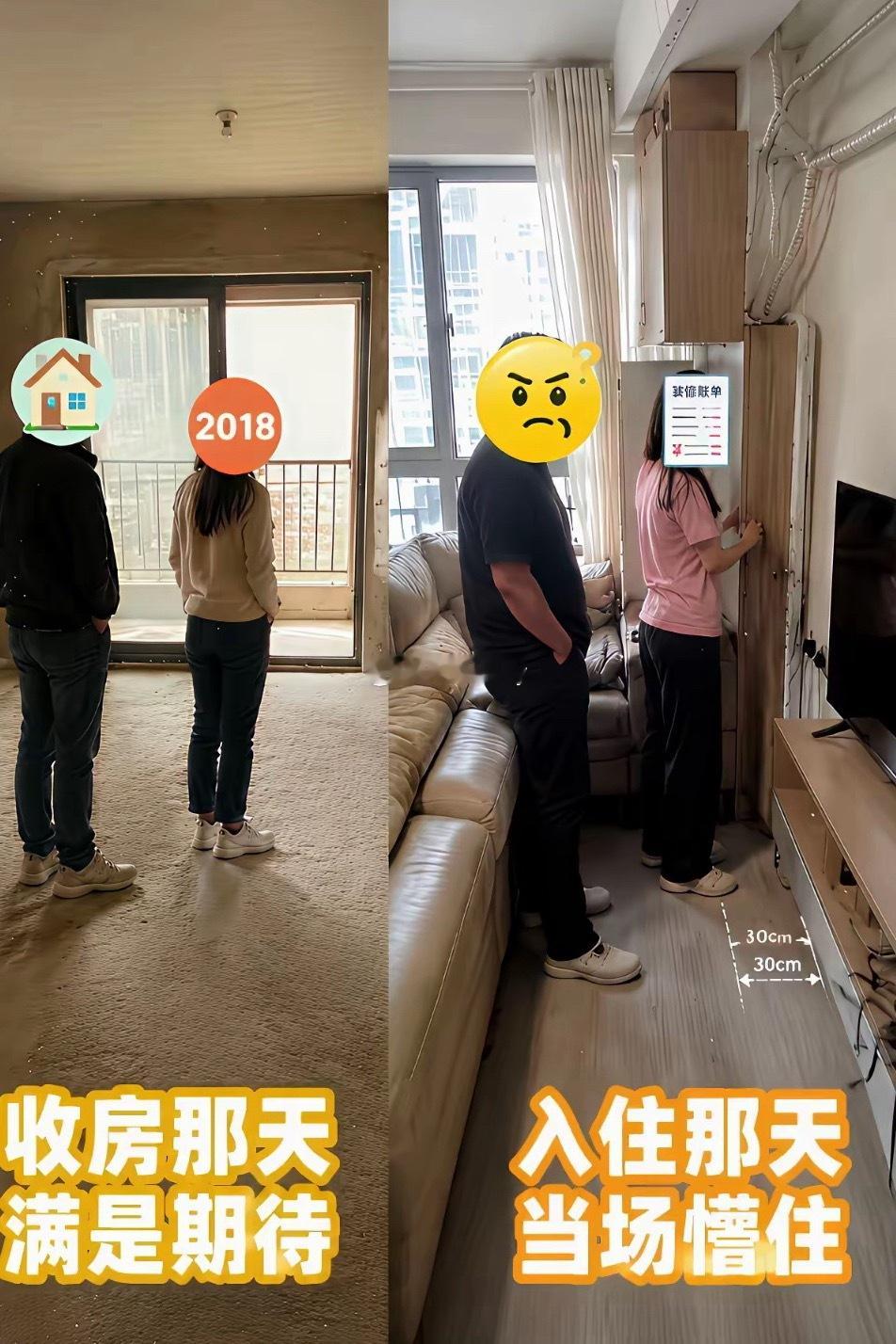 怎么看着还不如毛坯