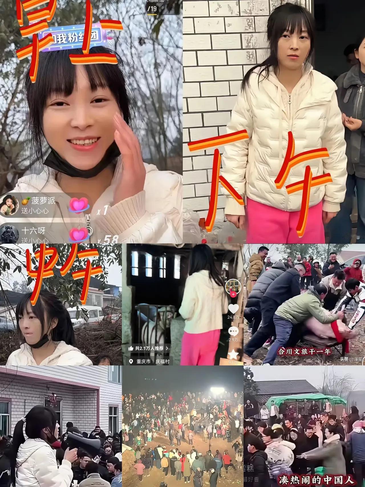 昨天呆呆哭了，不是要和男朋友办婚礼，而是惊喜变惊吓，实在没想到去合川吃刨猪饭