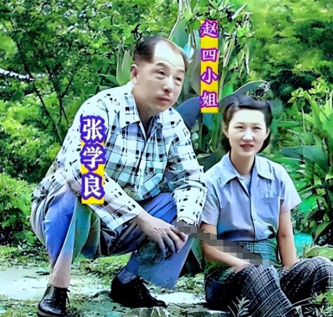 张学良其实长得不咋帅，赵四小姐也没多好看！这照片可太真实了，就是他俩的真实模样。