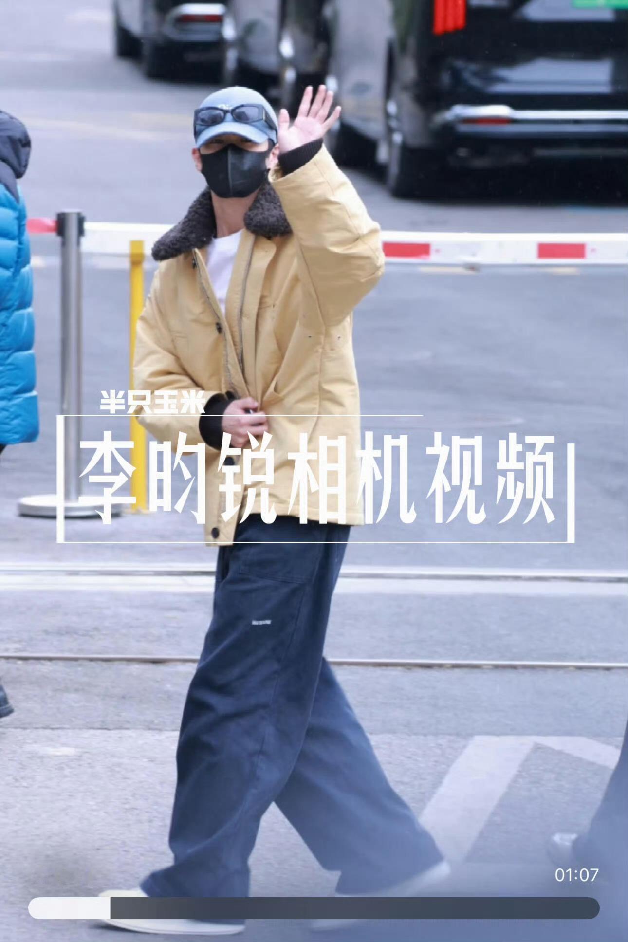 李昀锐今天来总台参加马年春晚联排了，还跟粉丝招手饭撒。小林才火起来一年就参加春晚