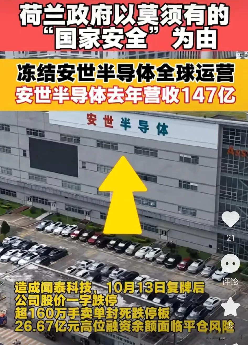 这下应验了吧！格力电器董事长董明珠
