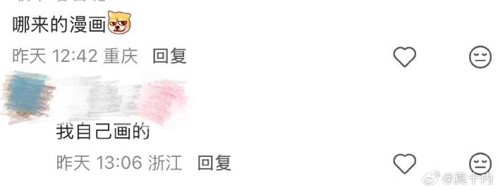 最近我觉得最迷惑的人类行为之一，就是在小看到某些博主满首页的AI生成漫...