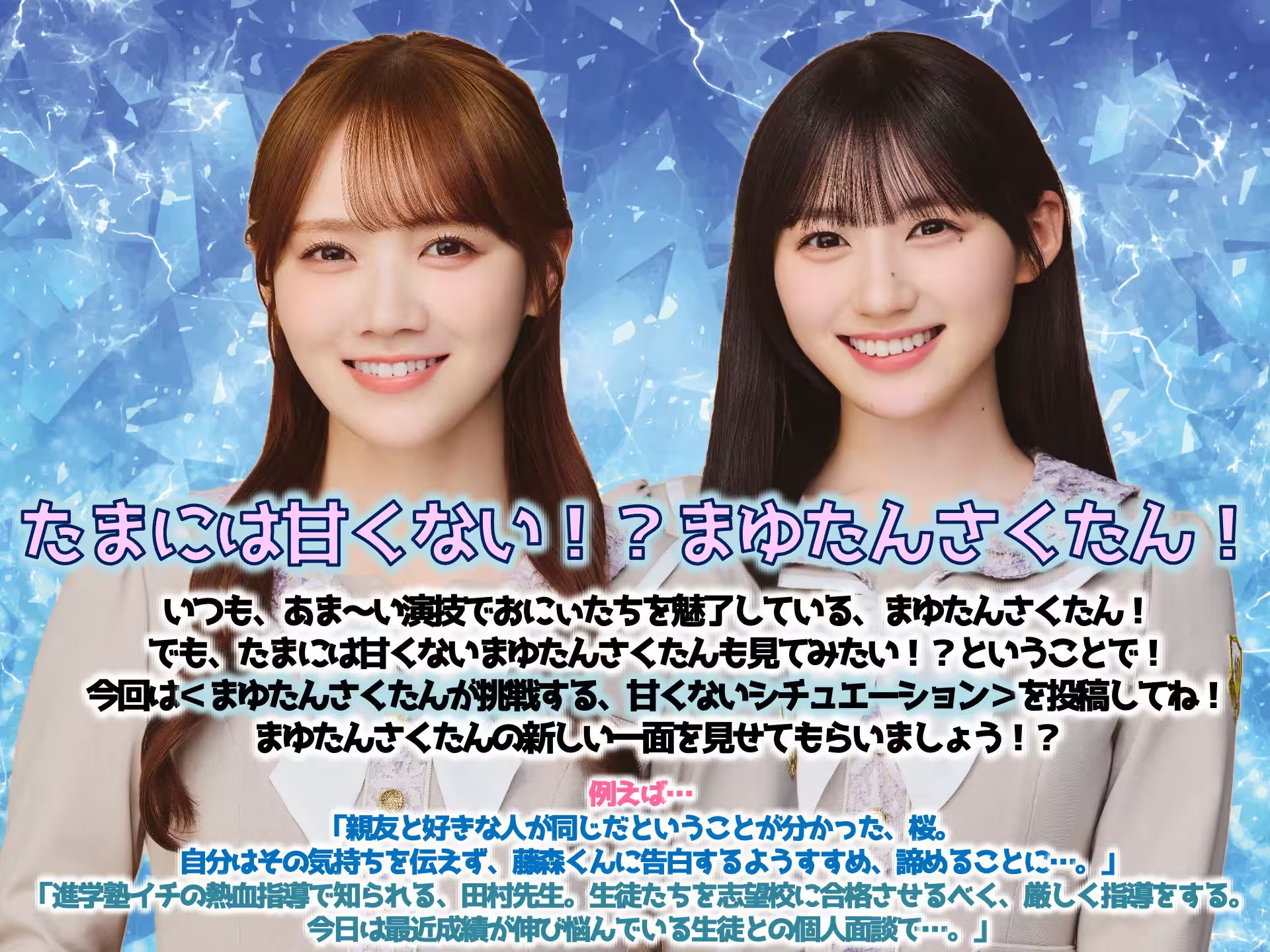 260621らじらー!サンデー　川﨑桜、金川紗耶、田村真佑