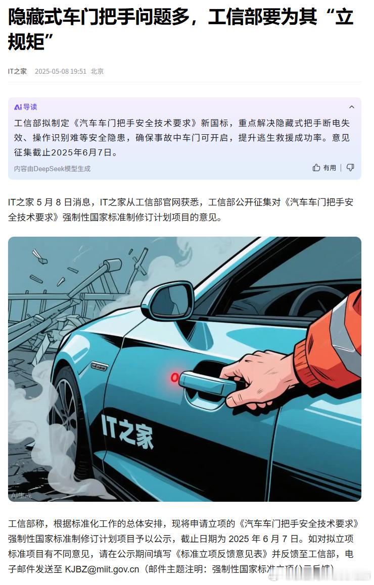 有点意思[doge][doge]​​​
