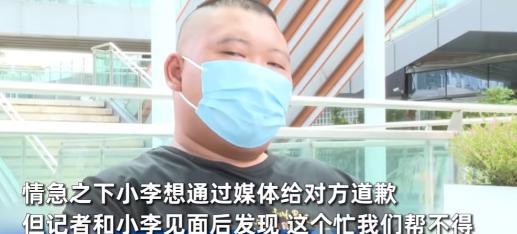 “离了个大谱！”6月29日重庆，一位27岁的工地小伙认识了一位38岁的已婚女子，