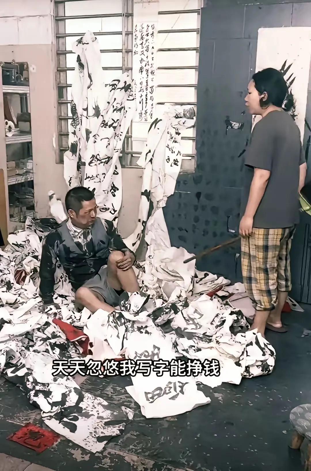 写书法真的能赚钱吗？这是一个灵魂拷问。看着图片里的男子，就知道他内心一直有个梦