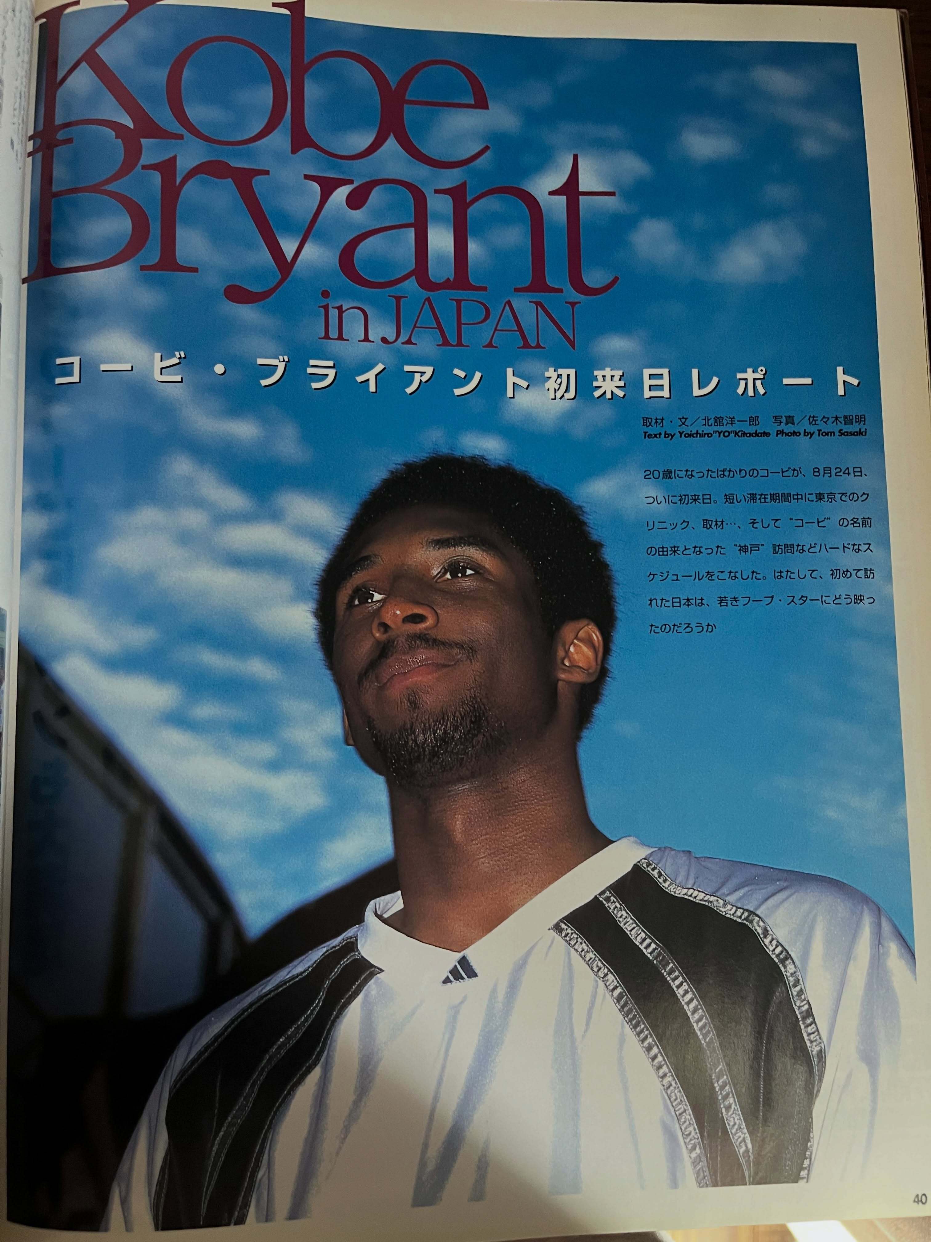 KobeBryant早期日本行科比​​​