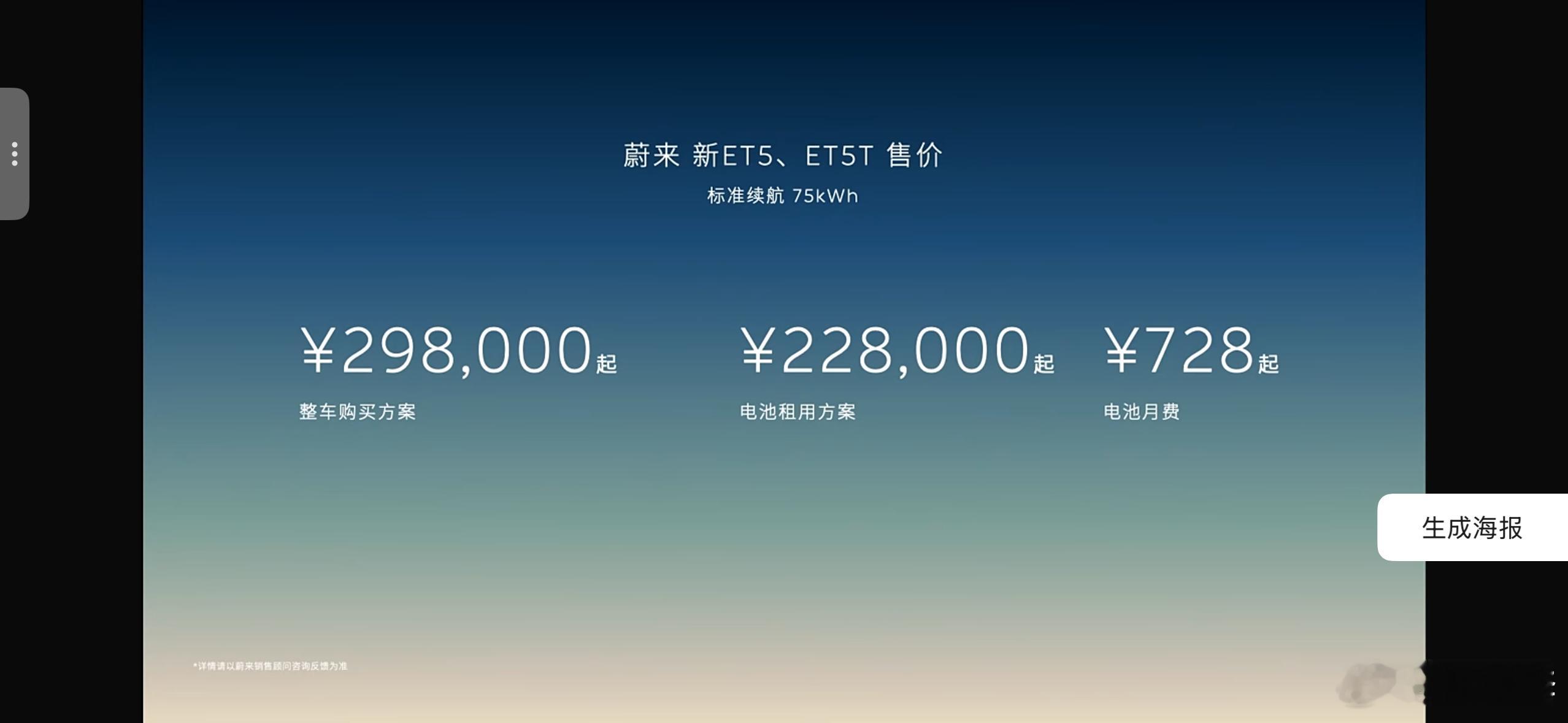 这次的中期改款升级非常有诚意了，加量不加价属于是，CDC、HUD、ADB大灯全系