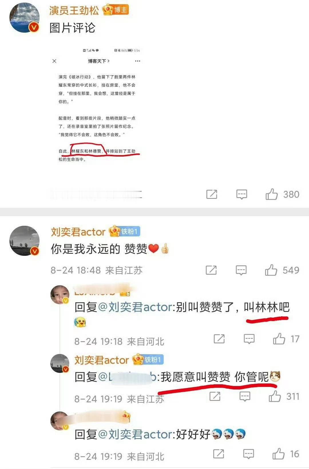 时隔三年还是会笑哈哈哈哈哈哈哈mt自取其辱了属于是[捂脸哭]​​​