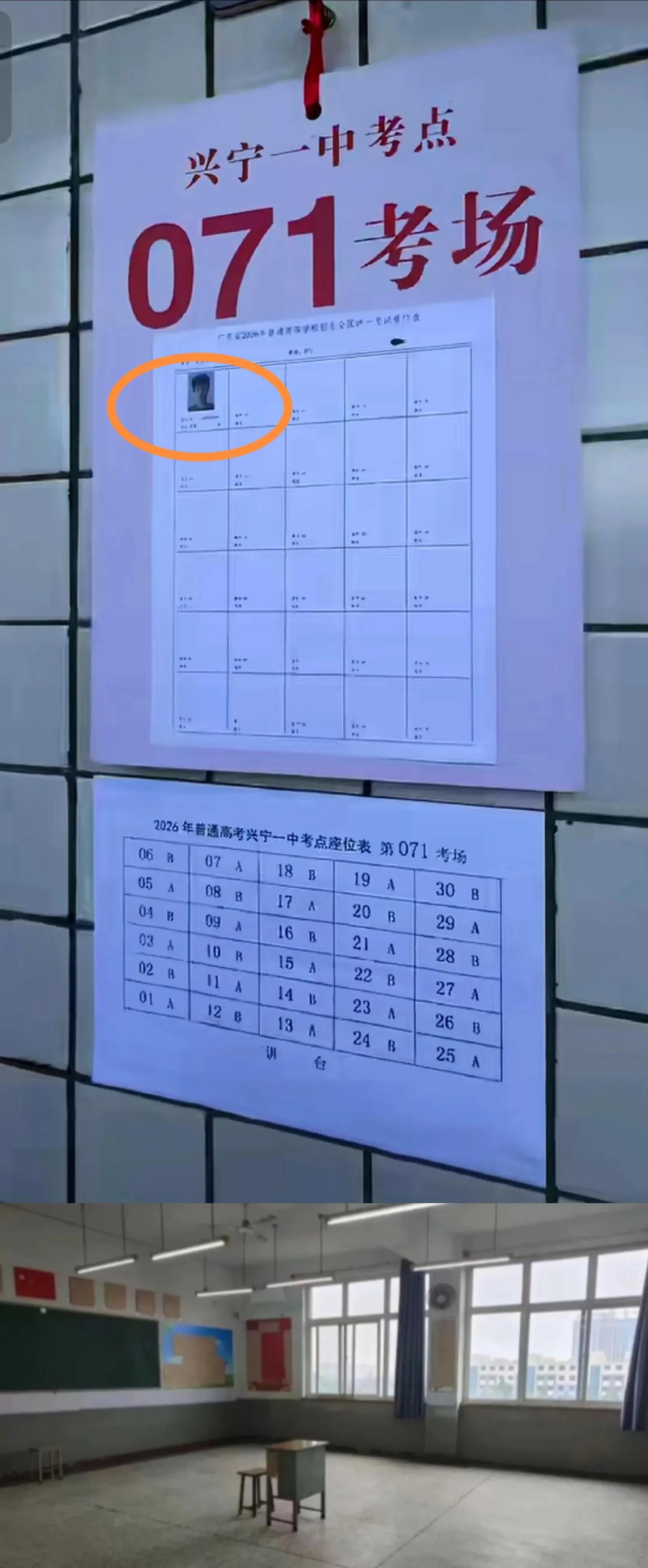 梅州一考场只有1名考生？什么情况？2026年6月6日，高