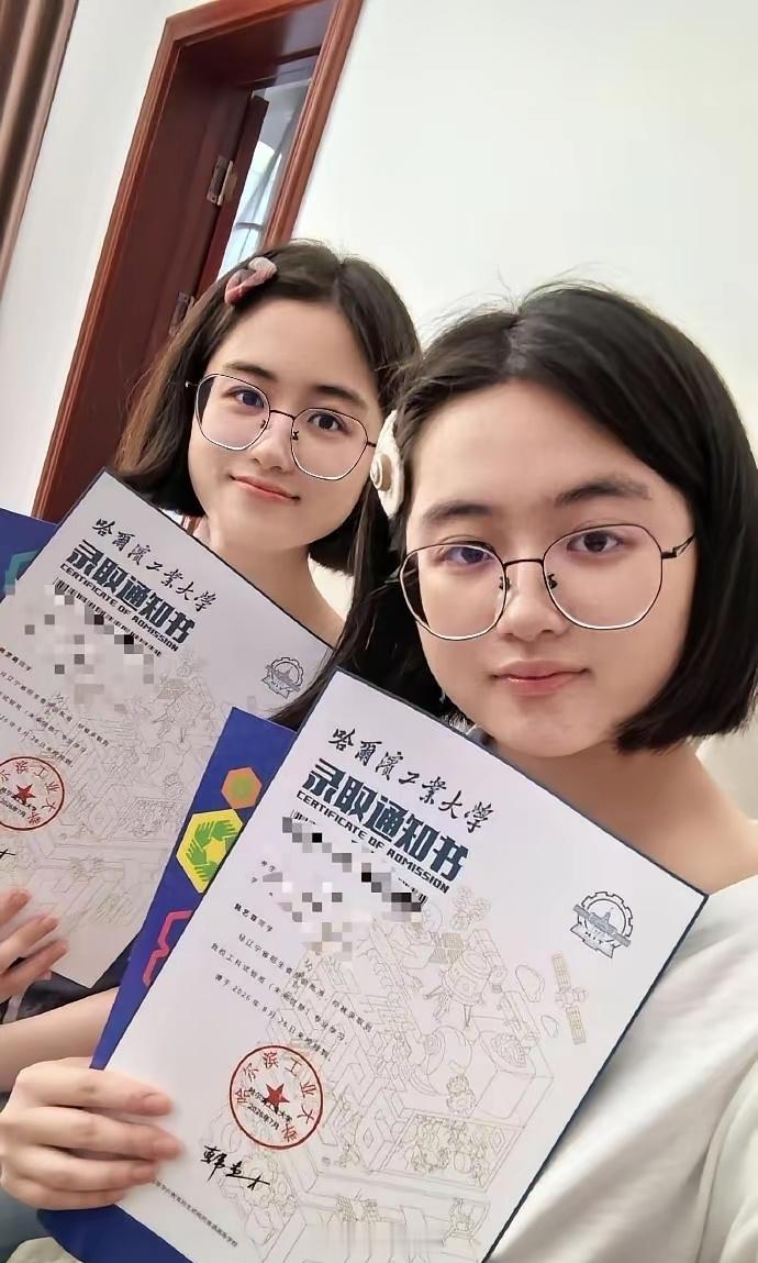 673分！双胞胎高考同分，被哈工大（深圳）同一专业录取。。。我相信她们两个真的是