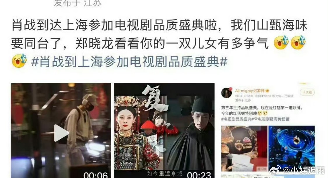 孙俪有什么错她本人知道吗？