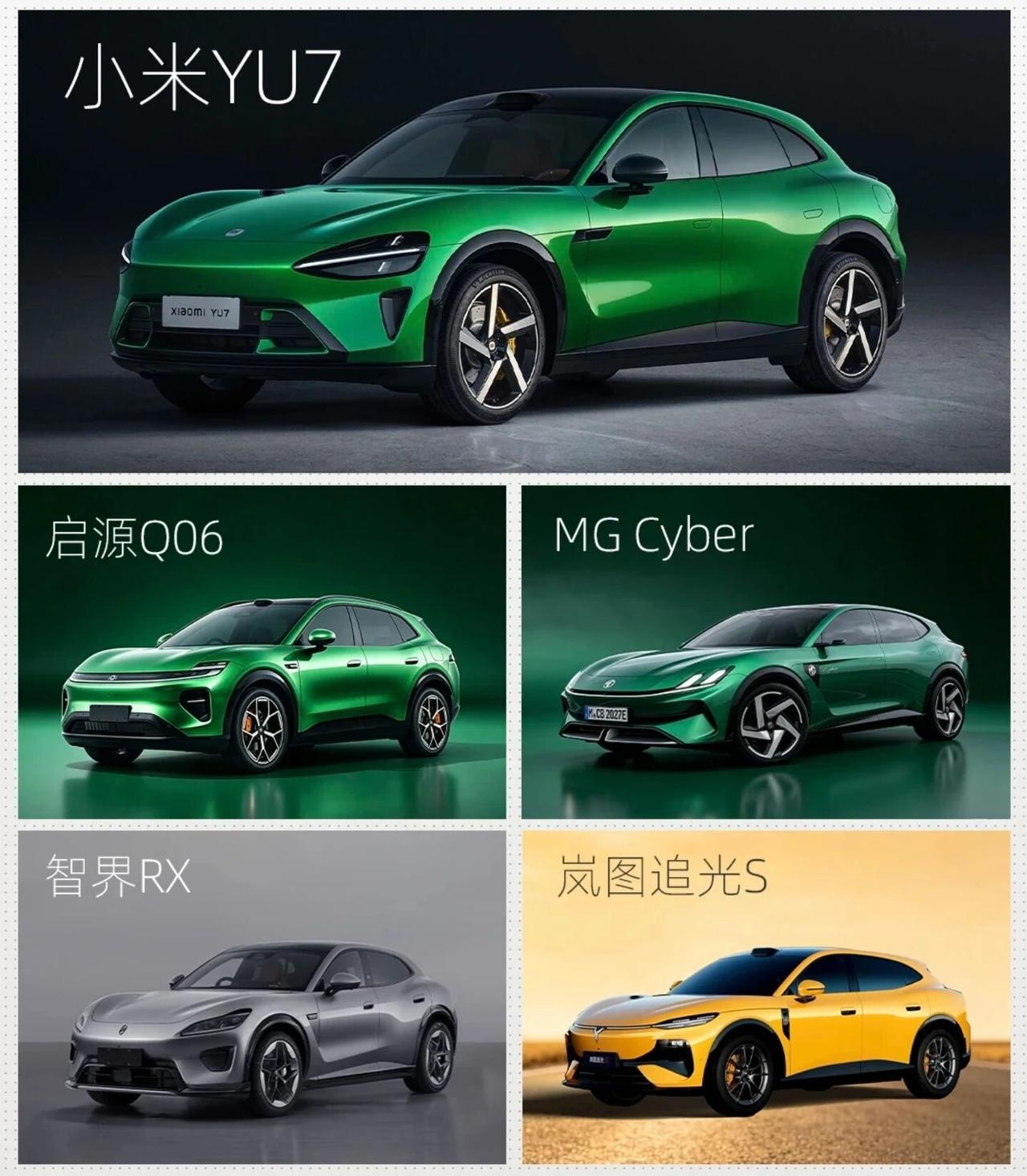 这一堆车你光从侧面能分得清楚谁是谁吗！其他就不多说了，包括颜色大家也都一样，