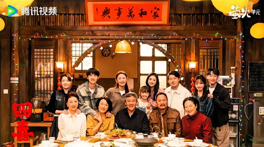 1. 收视成绩断层领跑：该剧零宣发空降央视八套后，开播37分钟实时收视率就突破