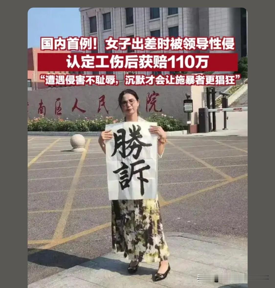 记好了，犯错的人才应该低下头做人，被害者永远不要因为别人犯的错惩罚自己，昂首挺胸