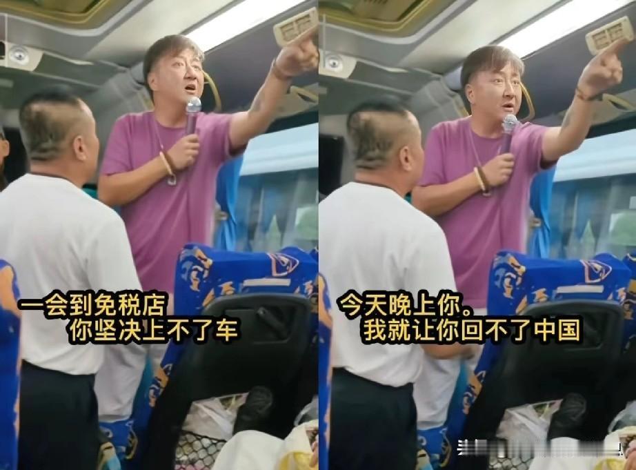 泰国导游威胁游客“上不了车回不了东方大国”事件，引起网友热议。其实类