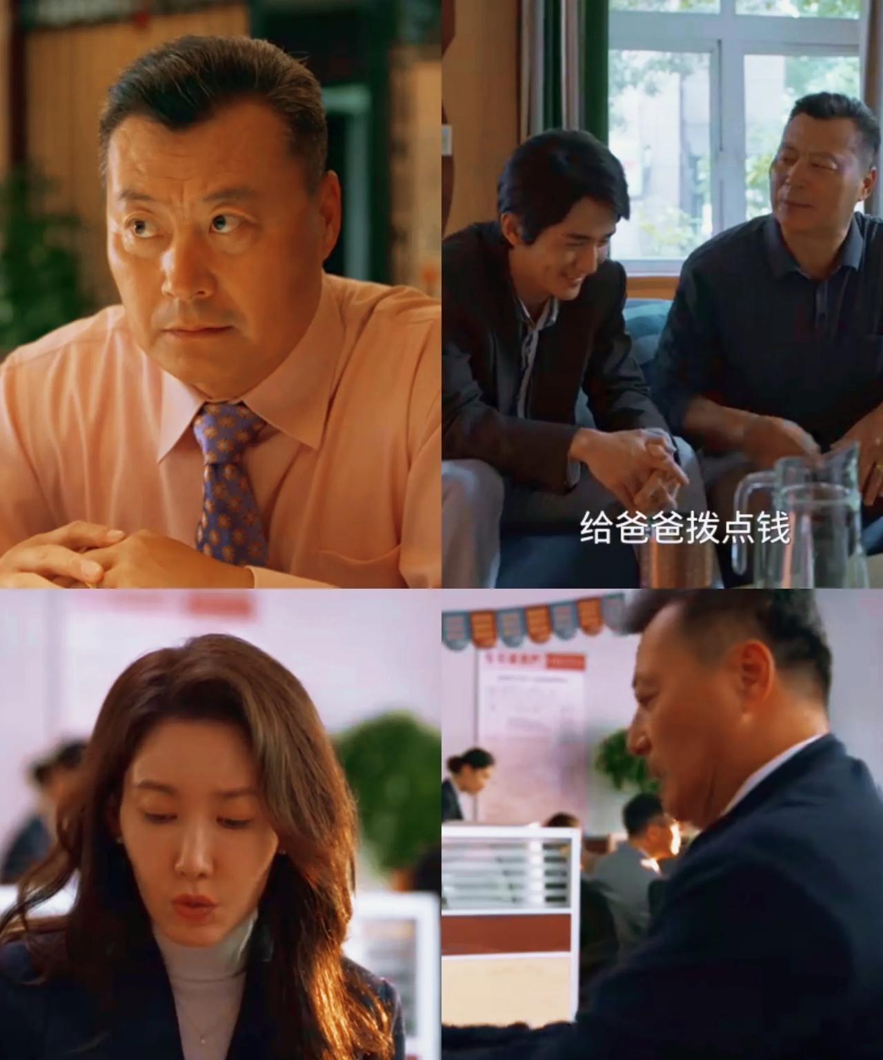 《淬火年代》:柳石堂现在的日子过的滋润很，处于退休状态，厂里有啥事，他帮帮忙，没