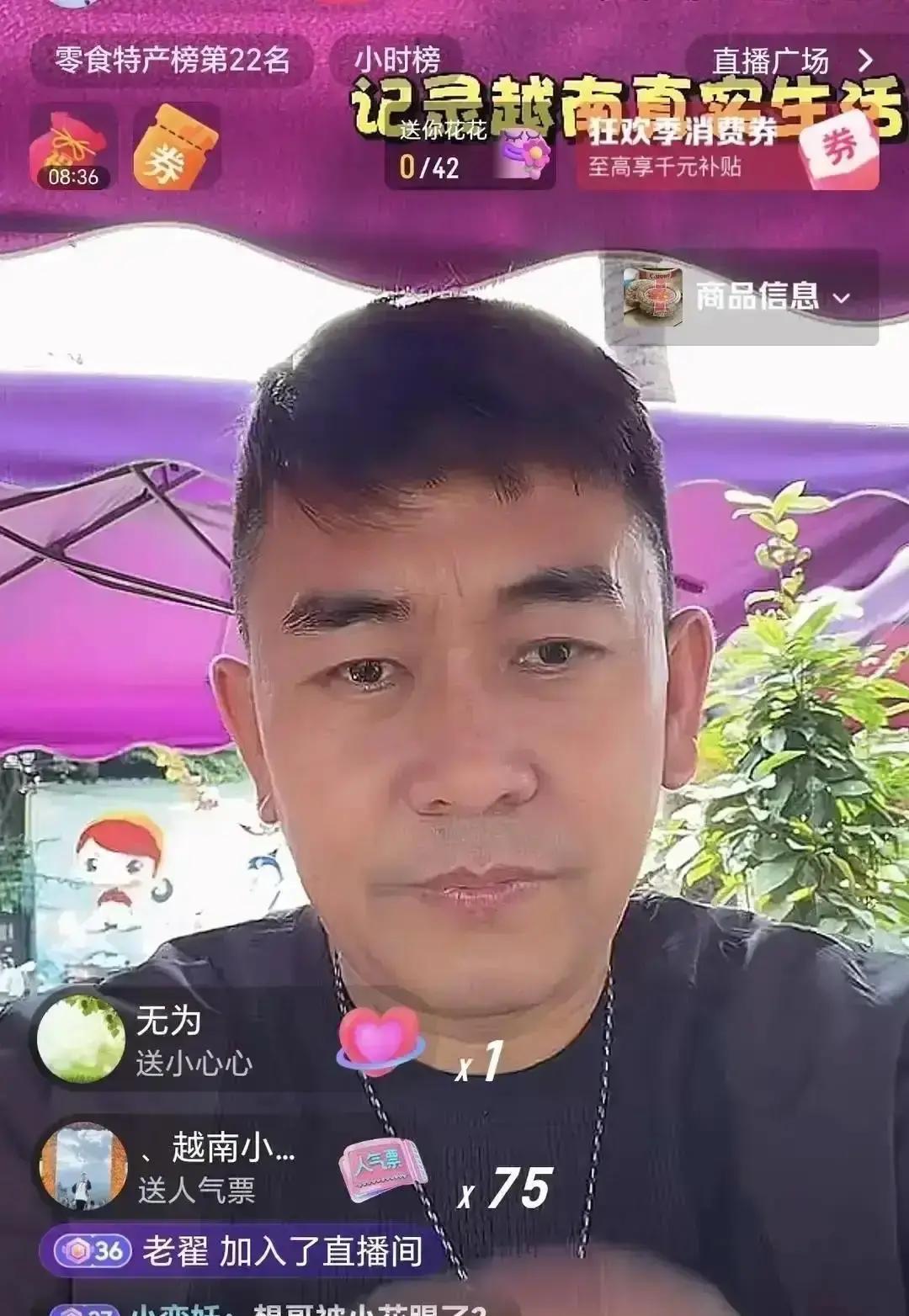 跨国婚姻翻车，20万打水漂响哥小花这对抖音300万粉的夫妻，刚被扒出离婚。