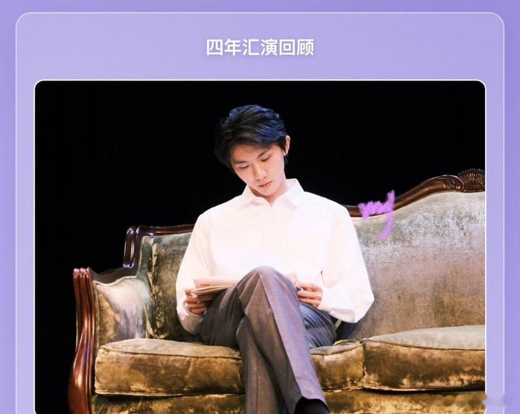 胡先煦上早八也是开朗小狗，早八的沉闷困倦，全被胡先煦的开朗笑容治愈，鲜活灵动像元