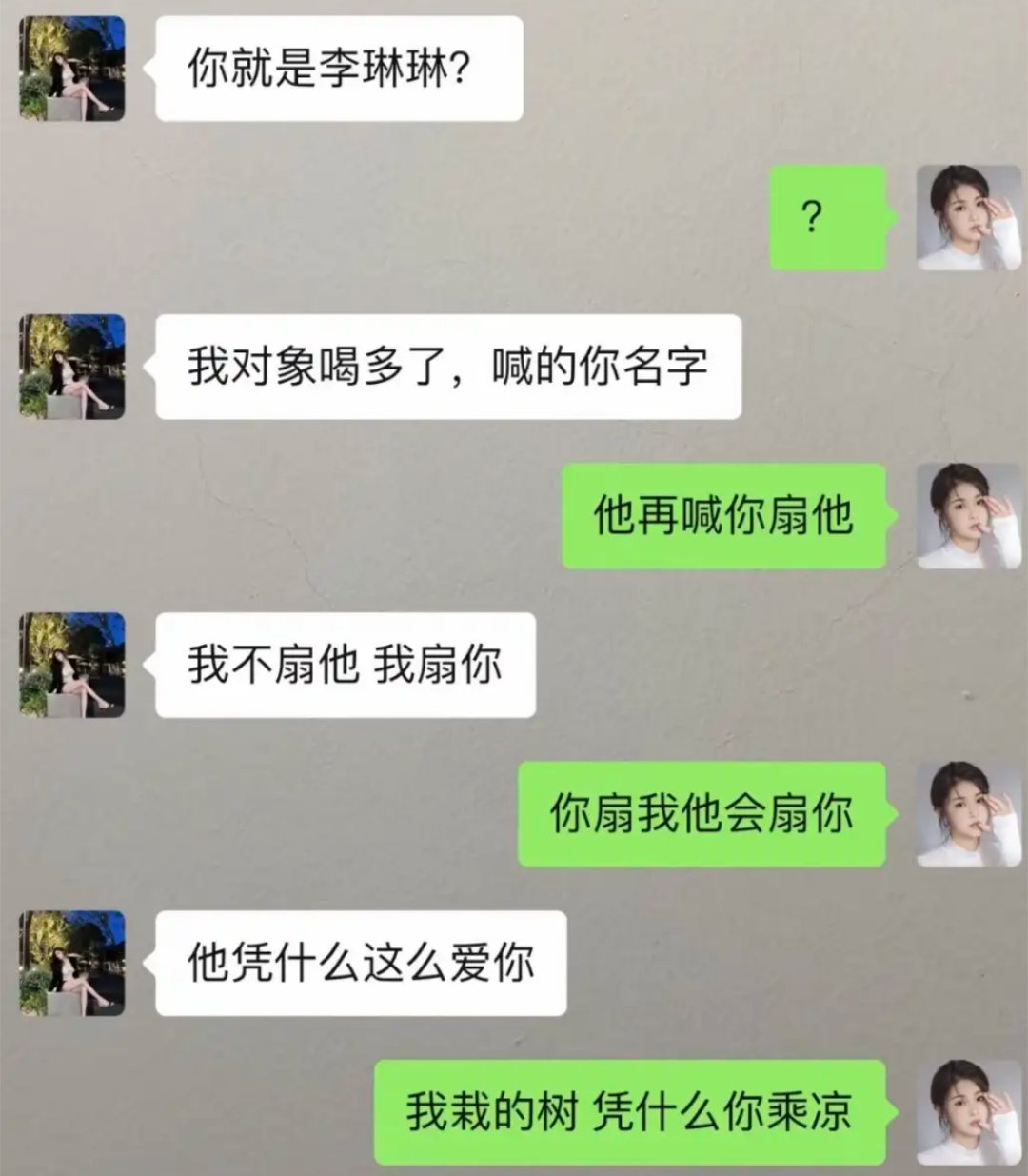 我栽的树，凭什么你乘凉​​​