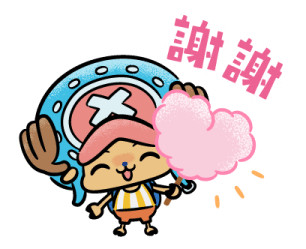 中文版的草帽一伙表情包海贼王海贼王