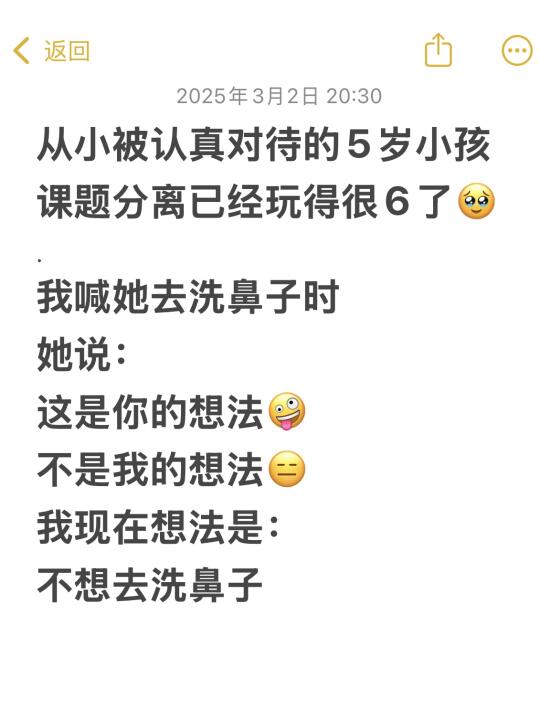 被好好对待的5岁小孩，逻辑能力真强