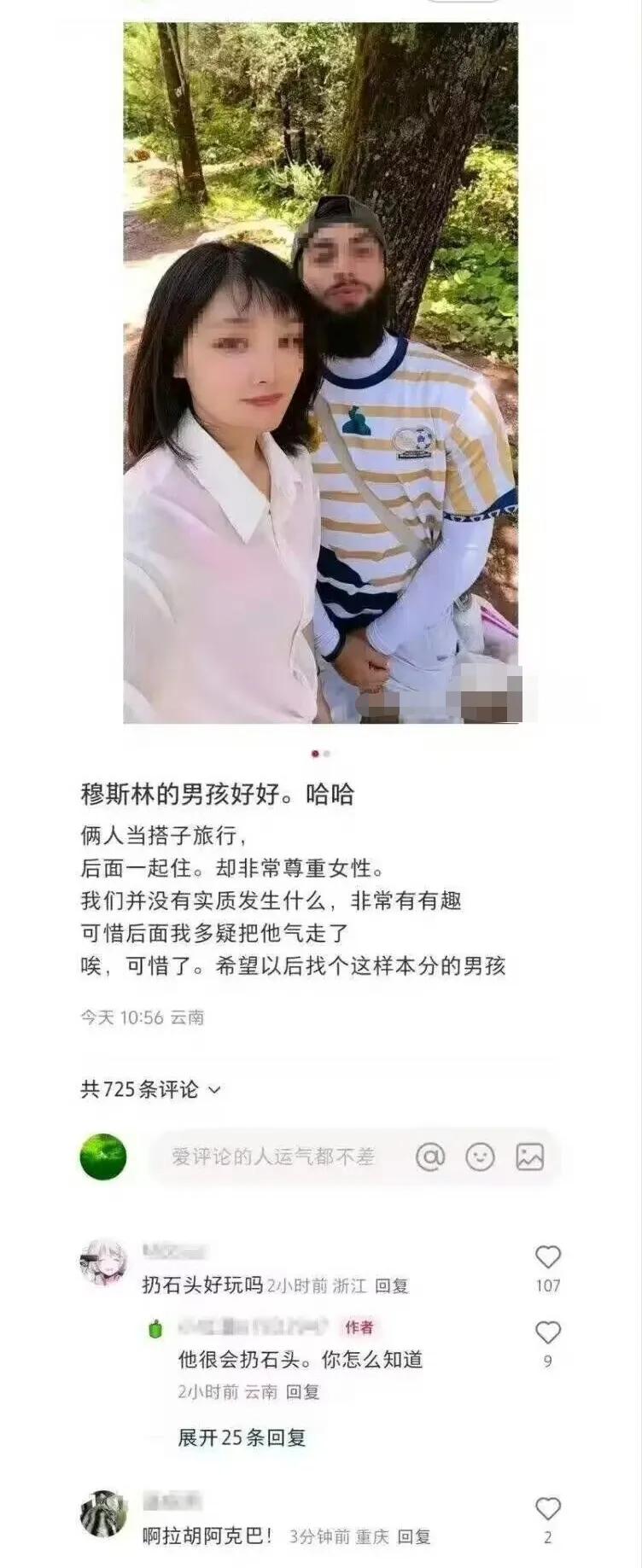 他很会扔石头。哈哈哈哈！