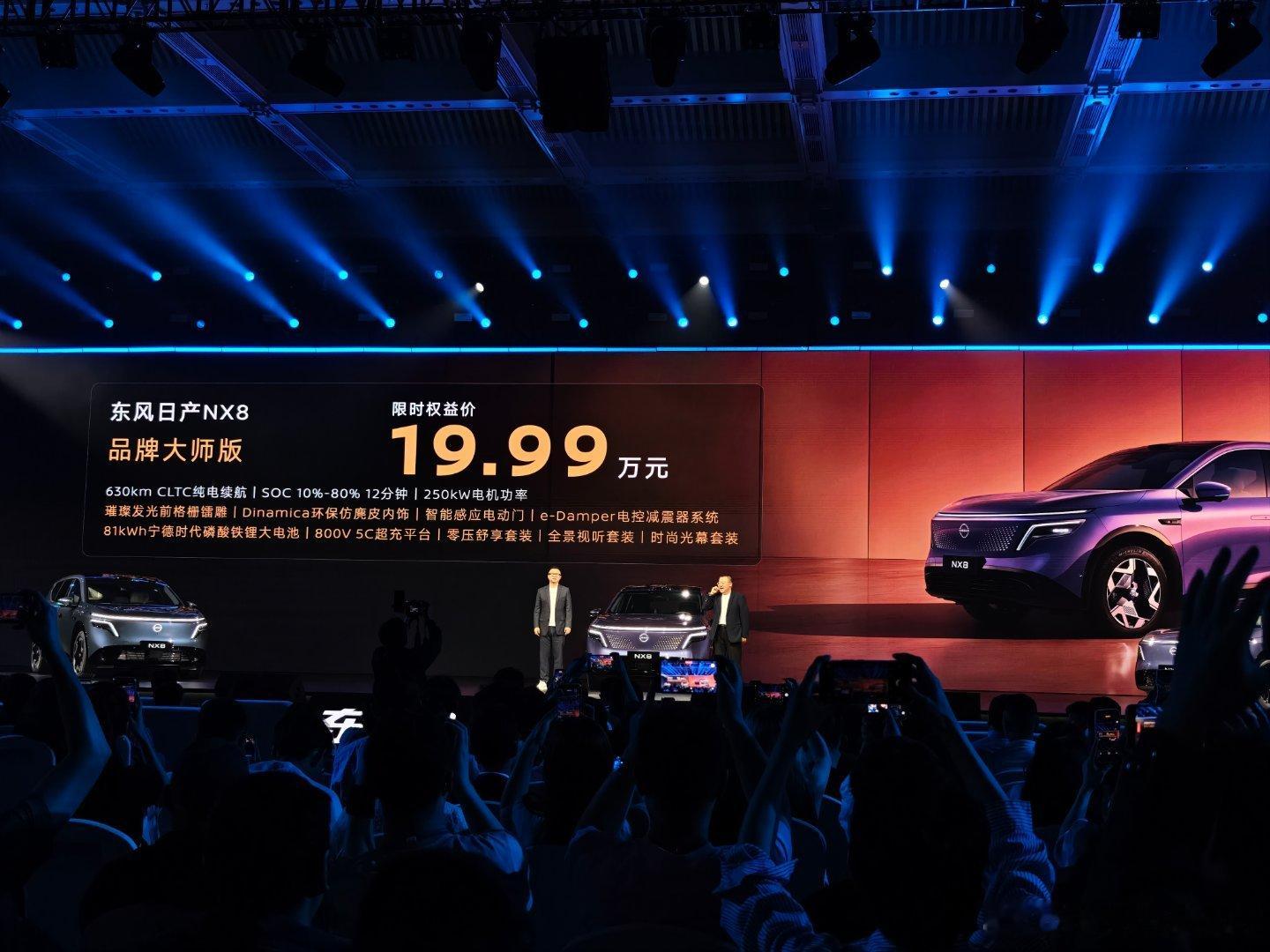 居然还有品牌大师版，19.99万，所有配置全面拉满我最推荐的版本就是这个了，价值