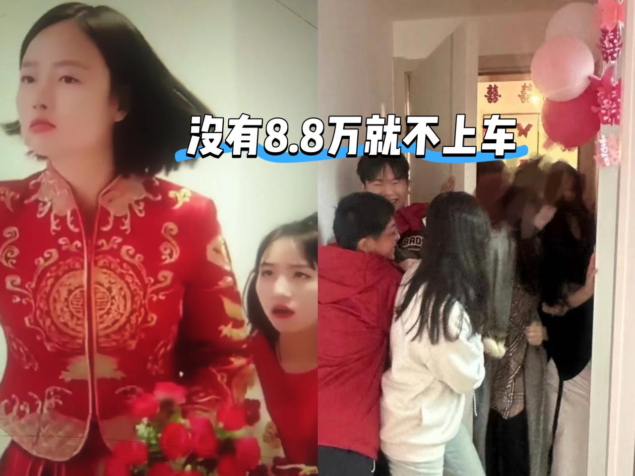 结婚堵门要8万8？闺蜜当场被新娘怼到哑口无言本来是喜气洋洋的接亲现场，新娘