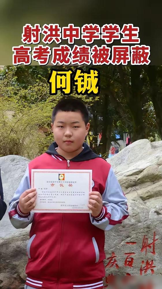 今年高考最厉害的不是全国一卷数学唯一满分徐可，也不是成都七中的蒋浩文，而是四川射