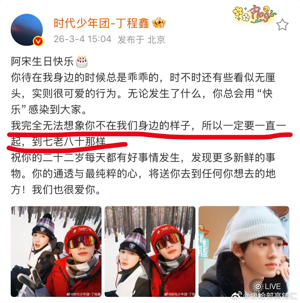 我有预感有一天会听到奶奶真漂亮