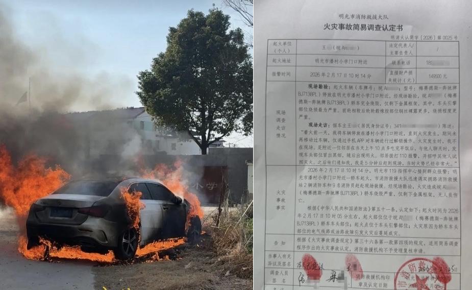 买电车还是要认准牌子，不然就成了这样。你有认准的牌子推荐吗？