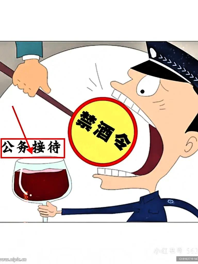 全国禁酒令下浙江放大招！各地都在喊“下班滴酒不沾”。没想到浙江突然甩出王炸—