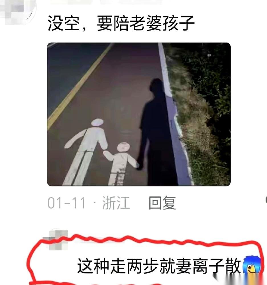“走两步就妻离子散。”就这一句话，我大半夜在被窝里笑出猪叫。真的，有时候你不